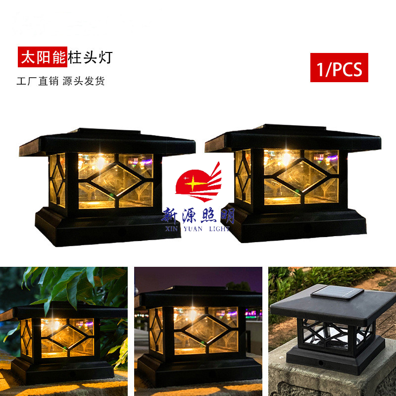 New solar column head lamps for outdoor villas, lawns, gardens, balconies, fences and door columns are sold directly by the manufacturer