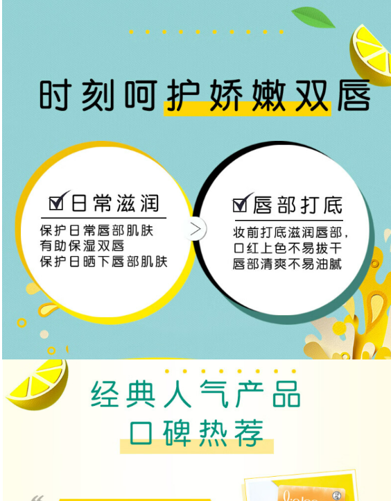  曼秀雷敦薄荷润唇膏SPF15 3.5g 化妆品护肤美妆保养详情6