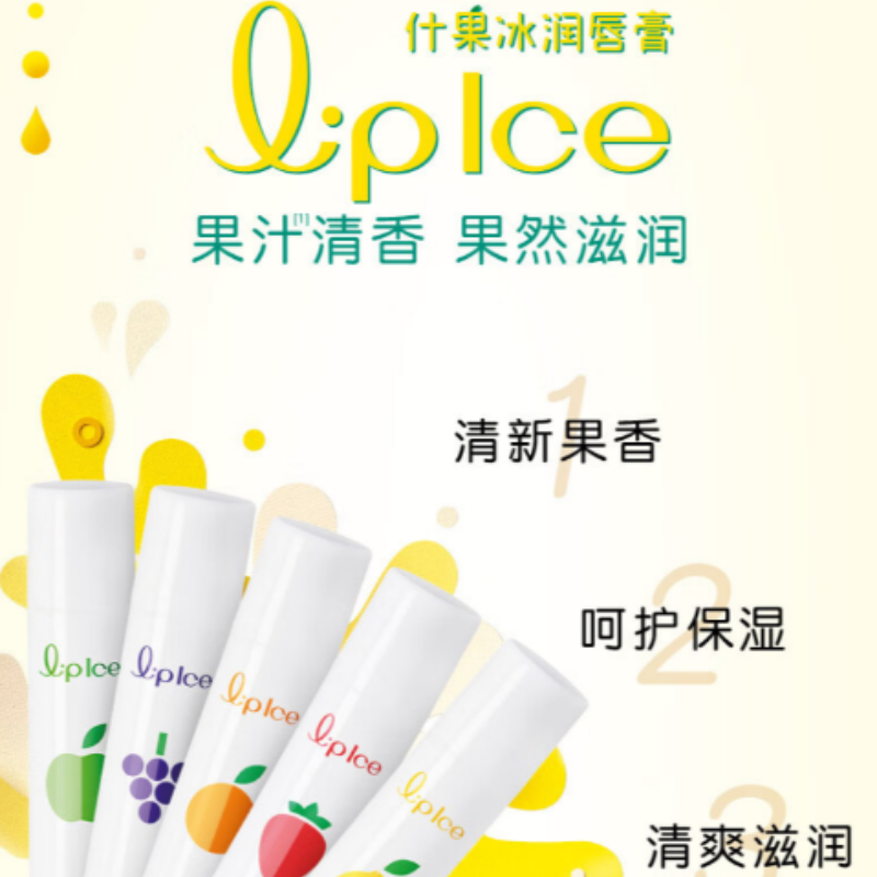  曼秀雷敦薄荷润唇膏SPF15 3.5g 化妆品护肤美妆保养