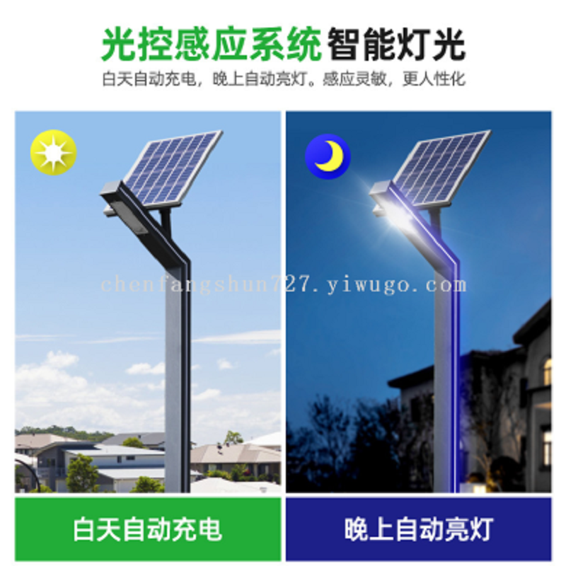 Luz solar al aire libre del patio luz LED simple perfil de aluminio 7 luz de la palabra 3m 4m villa street park road light