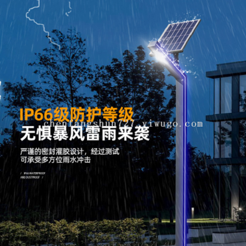 Solar outdoor garden lights, simple LED lights, aluminum profile 7-shaped lights, 3-meter and 4-meter villa street and park road street lights details Picture