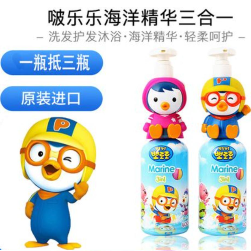  韩国啵乐乐儿童海洋精华洗发沐浴露三合一400ml 详情图3