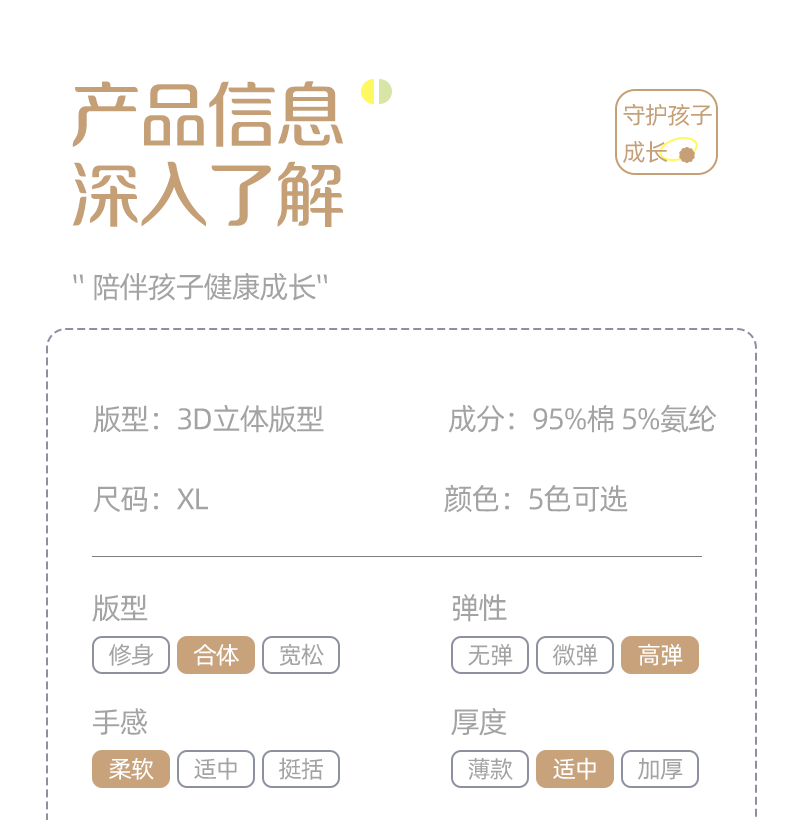 小学生初中生儿童内衣发育期少女背心舒适透气简约文胸详情13