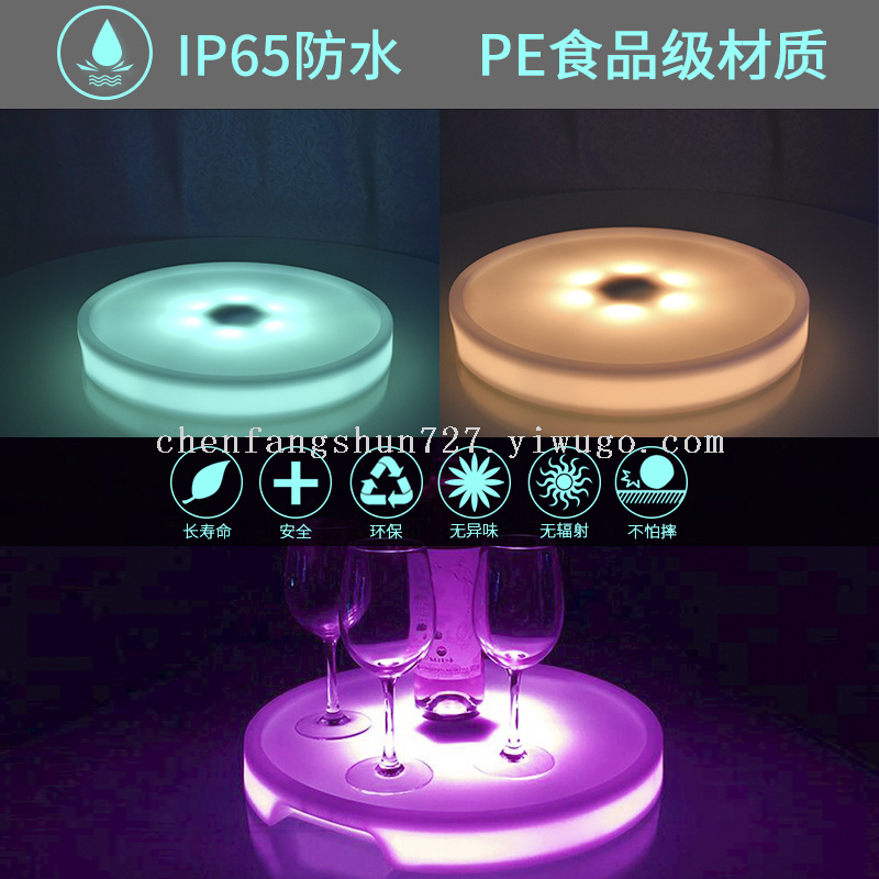 发光灯/托盘/酒吧产品图