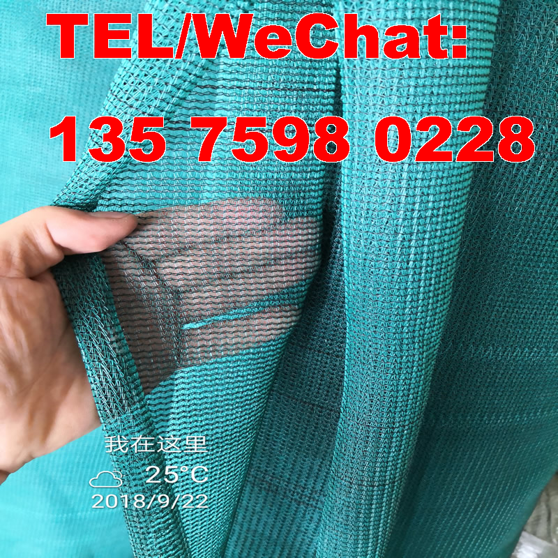 Sun   Shade  Net,Plastic Mesh thumbnail