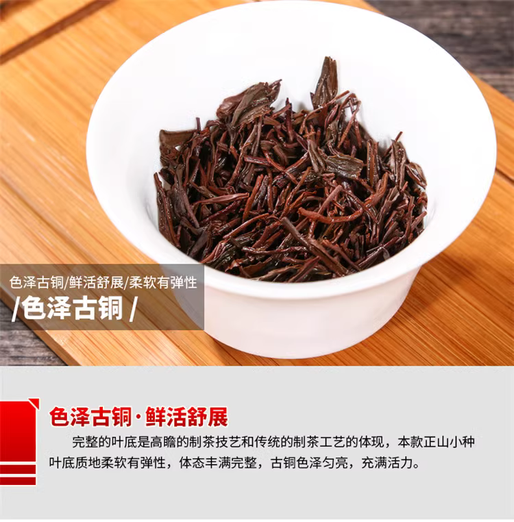 藏天岗红茶详情4