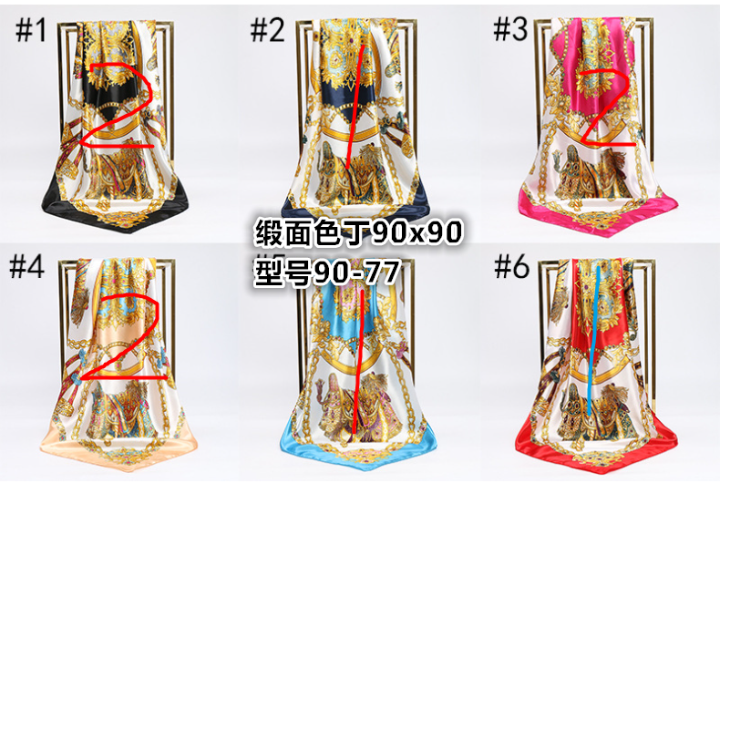 Silk Imitation 90 Satin Square Care Tips