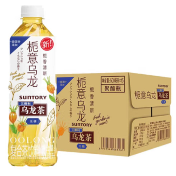 一件代发 三得利乌龙茶 茉莉/橘皮/栀意 500ml 144#详情2