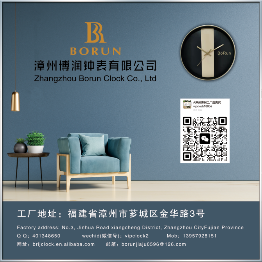 Zhangzhou Borun Watch Co., LTD describe pic - 1