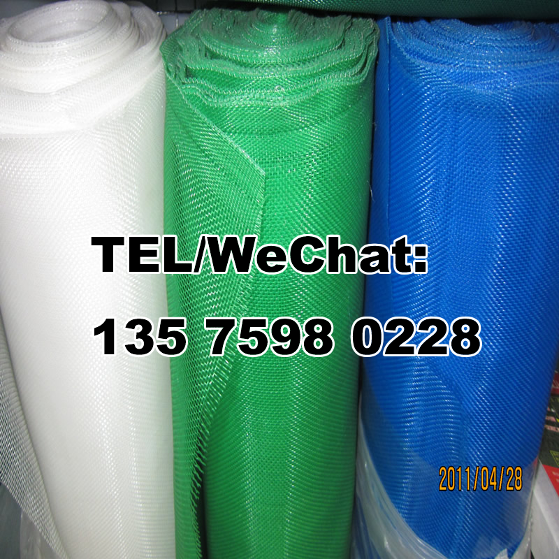 Plastic  window Screen,Plastic  Wire Mesh,Plastic Mesh thumbnail