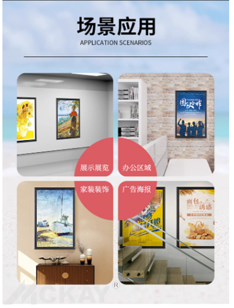 上海金马前开启式A4铝合金海报框挂墙电梯广告框营业执照证件框画框相框详情8