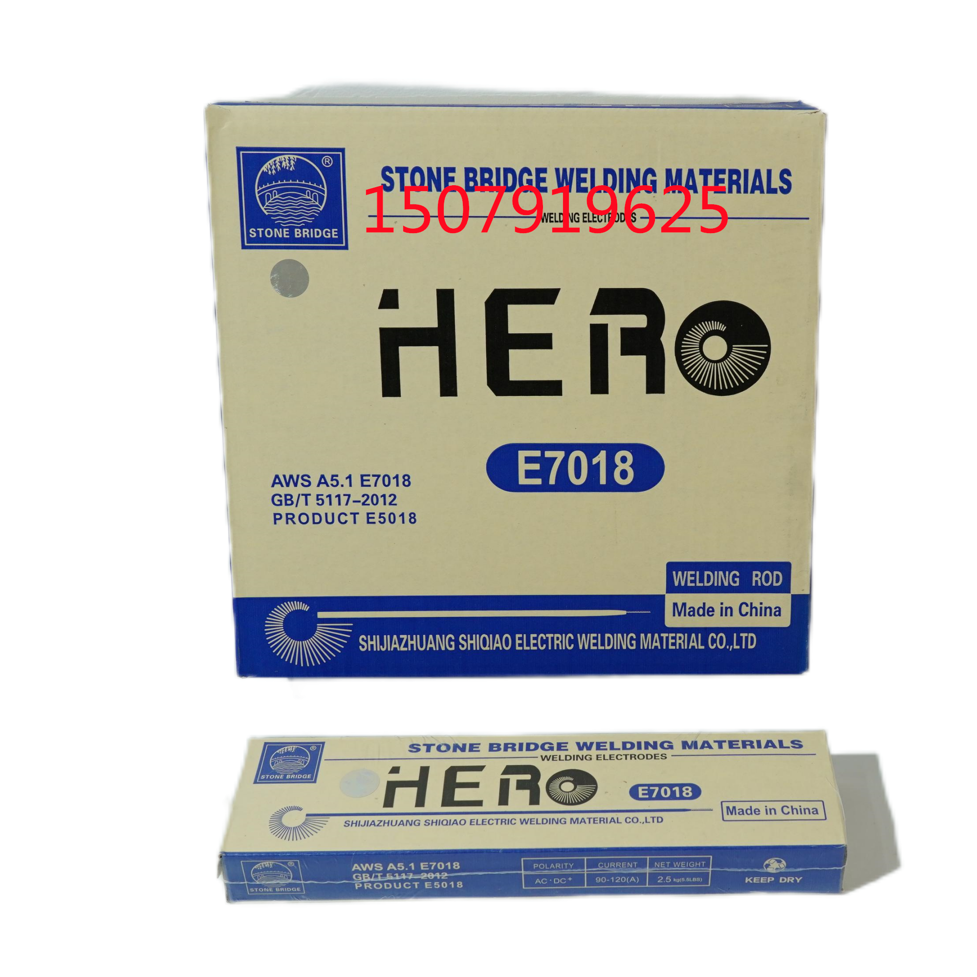 石桥电焊条 英雄 HERO E7018 2.5MM 3.2MM 新老包装都有现货1
