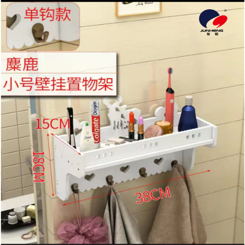 浴室收纳架卫生间置物架厕所洗手台毛巾架洗漱台化妆品收纳免打孔