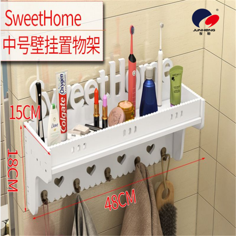 简约挂钩收纳置物架/卫生间收纳架/免打孔挂钩置物架产品图