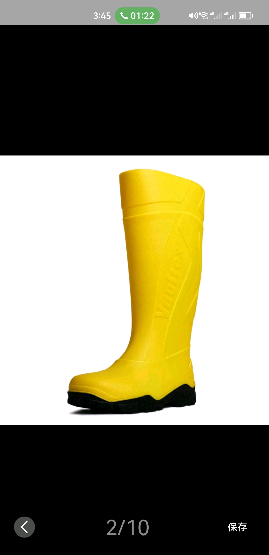 雨靴白底实物图