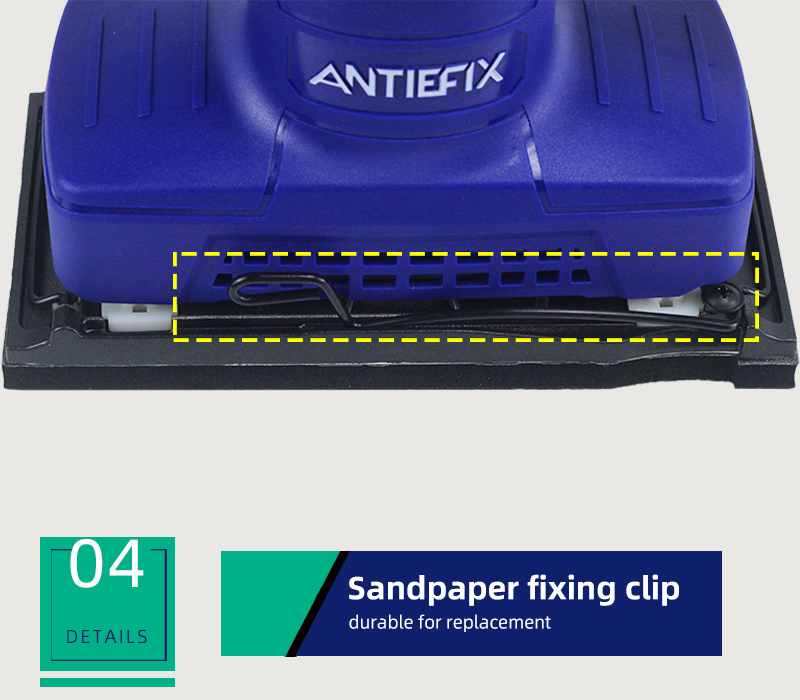 岸贴ANTIEFIX320W 14000r/min高品质雅致多功能打磨抛光机打蜡机ELETRIC SANDER电动砂光机详情6