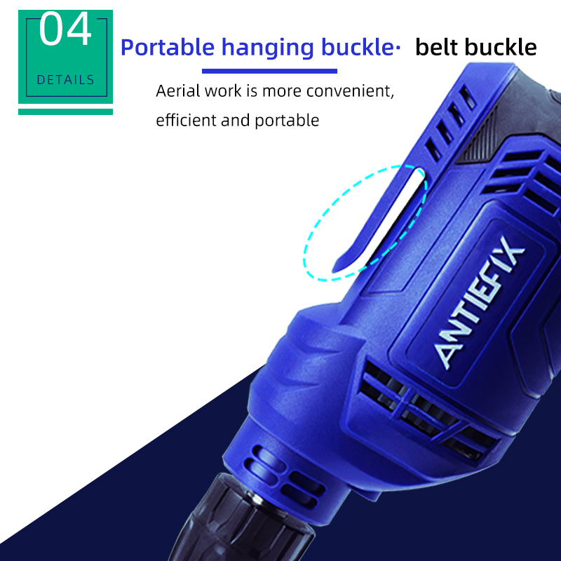 ANTIEFIX10mm金属钻头钻电动螺丝刀电钻开孔器螺丝批头经济电动工具系列Electric Drill手电钻详情6