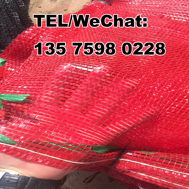 Vegetable and Fruit bags - 001
