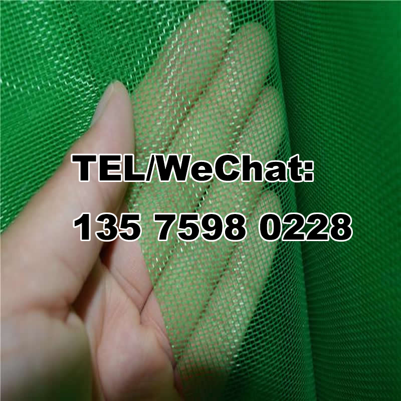 Plastic Insect Net thumbnail