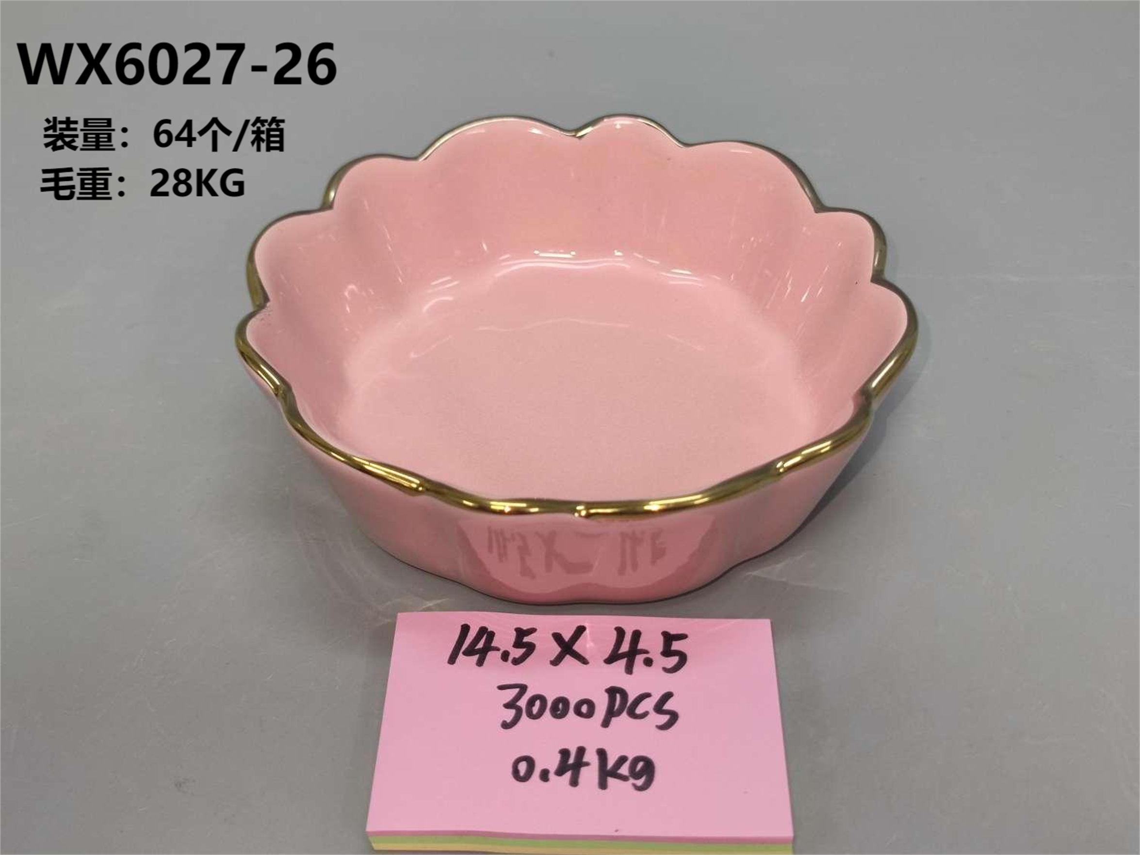 电镀陶瓷/女神盘/居家至用/电镀加浮雕工艺/食品级工艺陶瓷盘/送年/结婚好礼/现货批发细节图