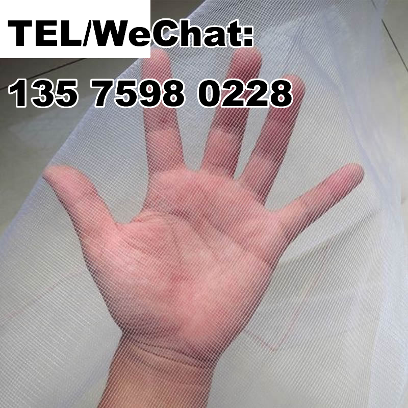 Plastic Mosquito Net thumbnail