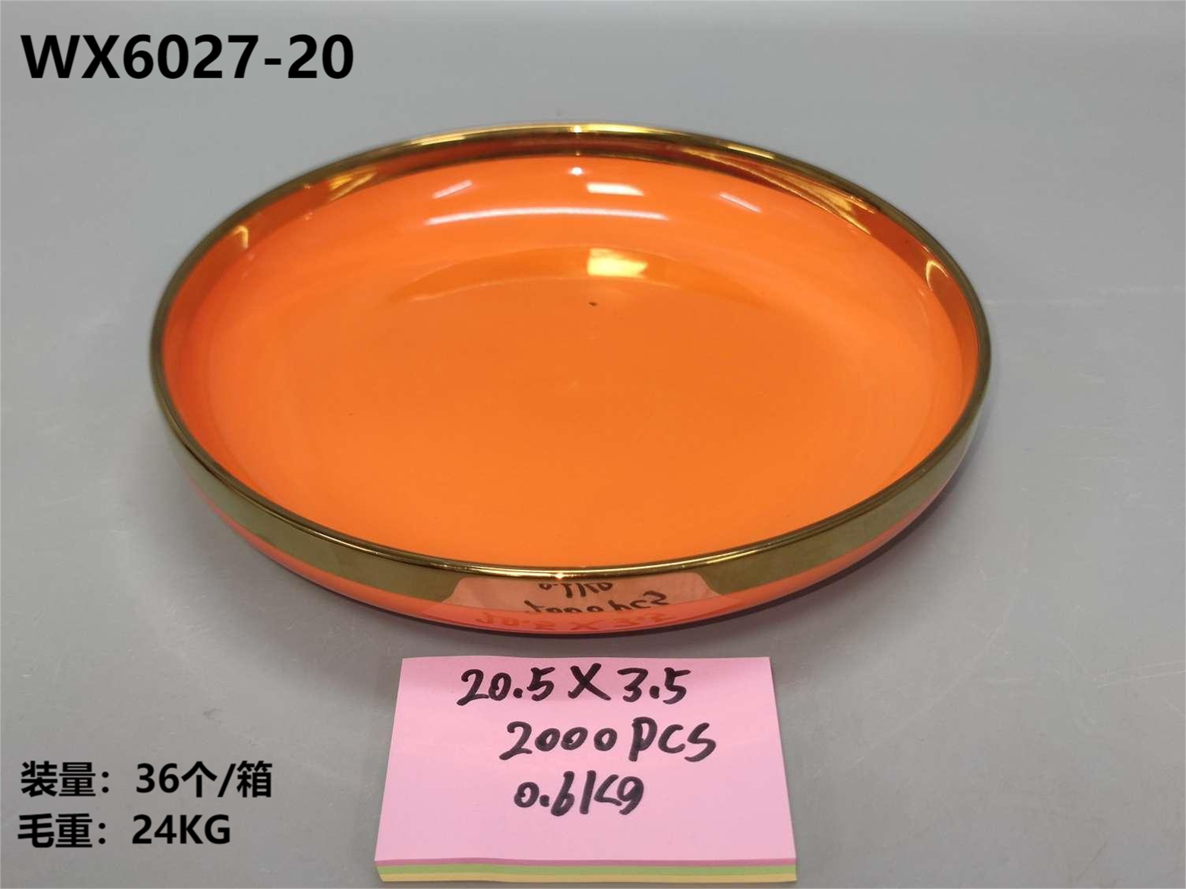 电镀陶女神盘/酒店居家至用电镀加浮雕工艺/食品级工艺陶瓷盘/送年好物结婚好礼/女神电镀陶瓷盘/送人好物/居家好物白底实物图