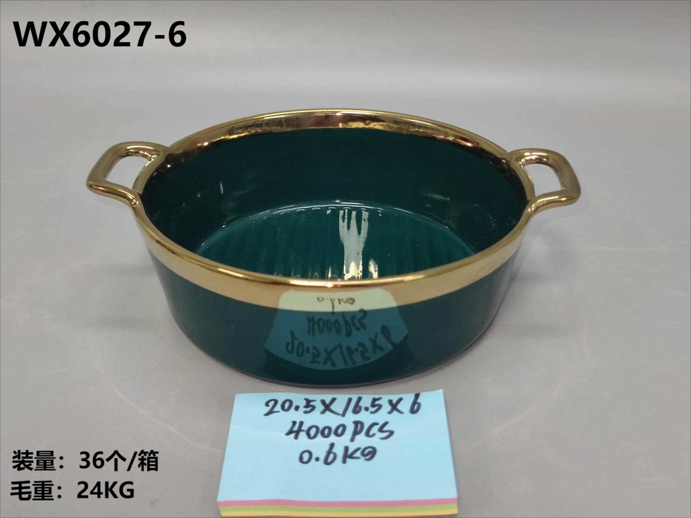 女神电镀/陶瓷餐具/印花烤花柚/下彩到位/工艺加浮雕/工艺送礼/结婚好礼/浮雕陶瓷碗盘/木头陶瓷碗盘/16头餐具陶瓷细节图