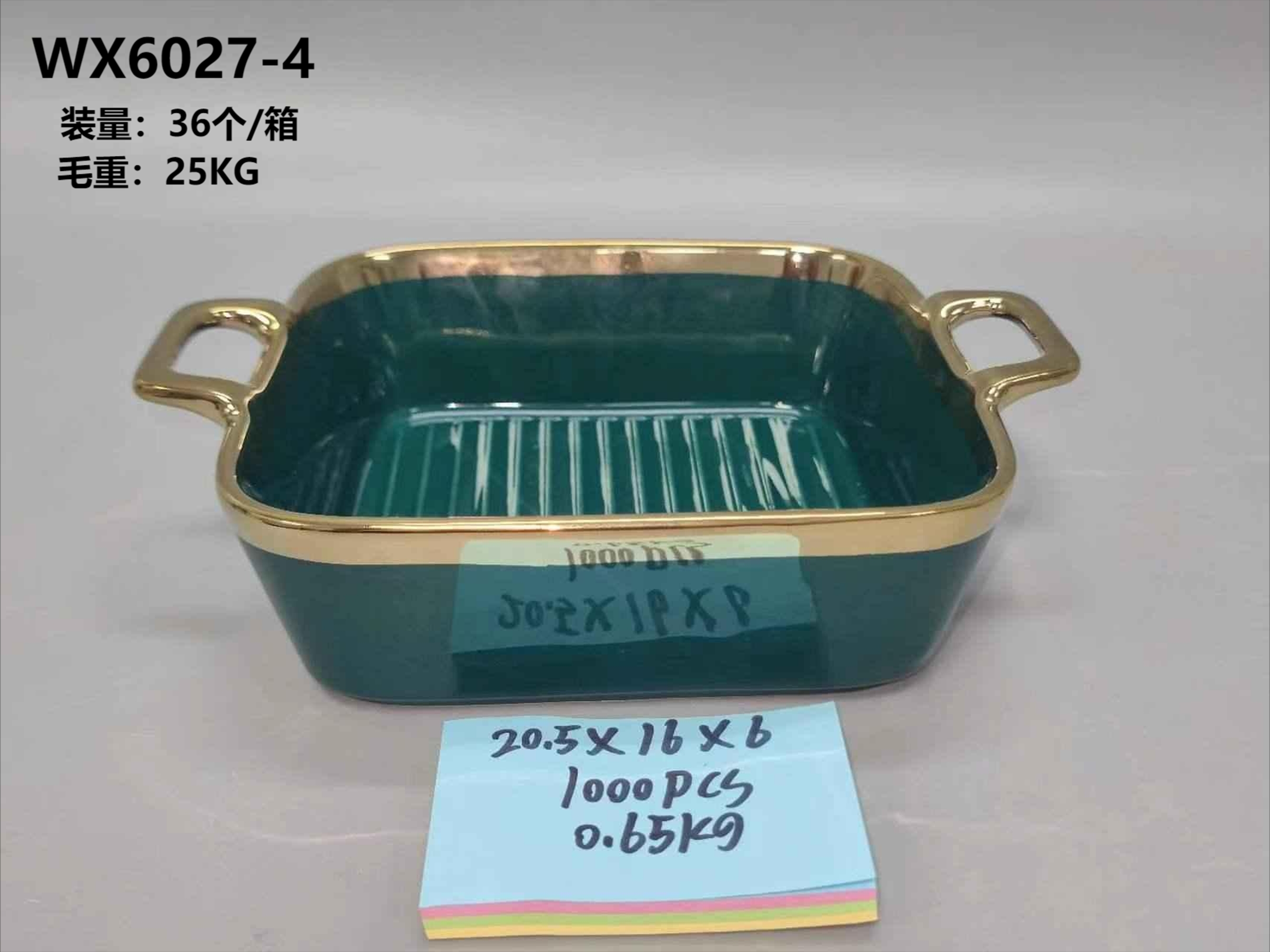 女神电镀/陶瓷餐具/印花烤花柚/下彩到位/工艺加浮雕/工艺送礼/结婚好礼/浮雕陶瓷碗盘/木头陶瓷碗盘/16头餐具陶瓷产品图