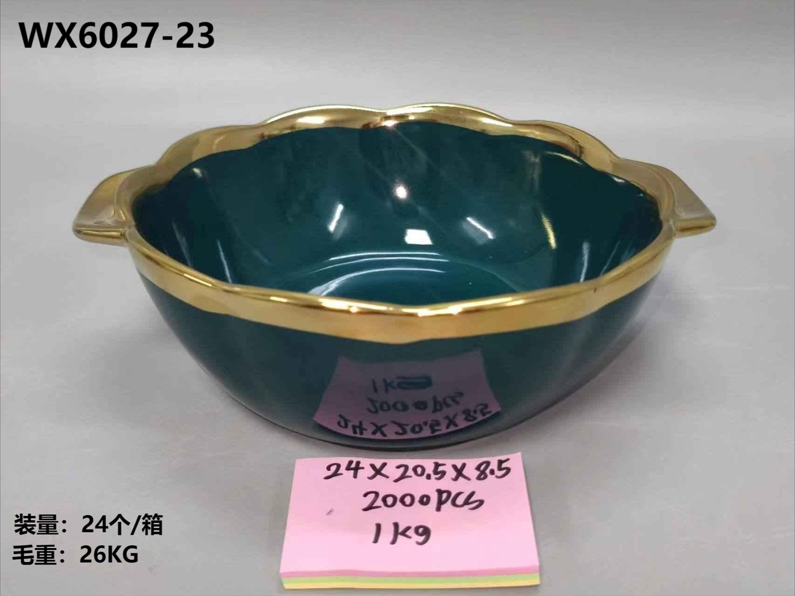 女神电镀/陶瓷餐具/印花烤花柚/下彩到位/工艺加浮雕/工艺送礼/结婚好礼/浮雕陶瓷碗盘/木头陶瓷碗盘/16头餐具陶瓷白底实物图