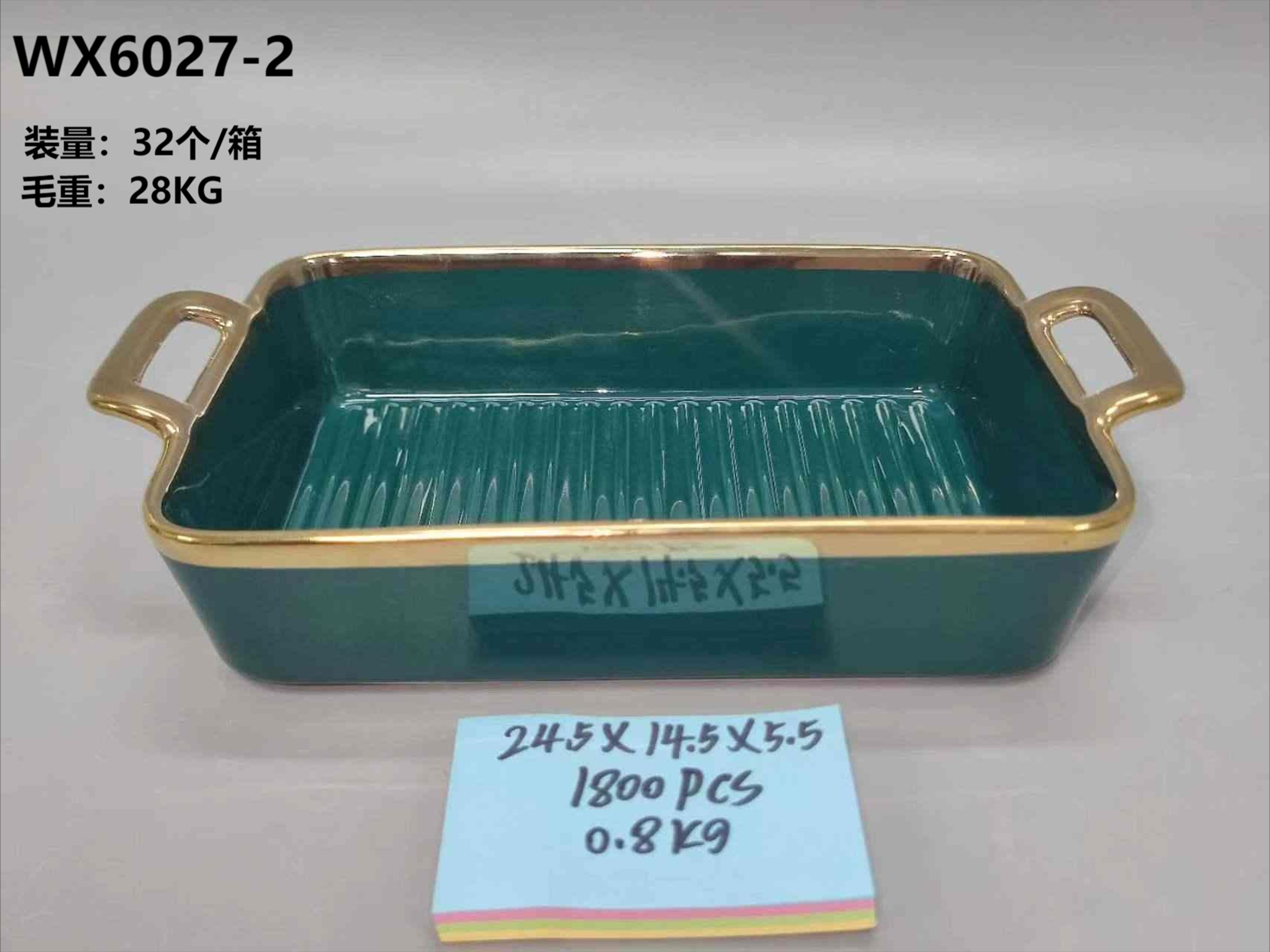女神电镀陶瓷餐具印花烤花柚下彩到位工艺加浮雕工艺送礼结婚好礼