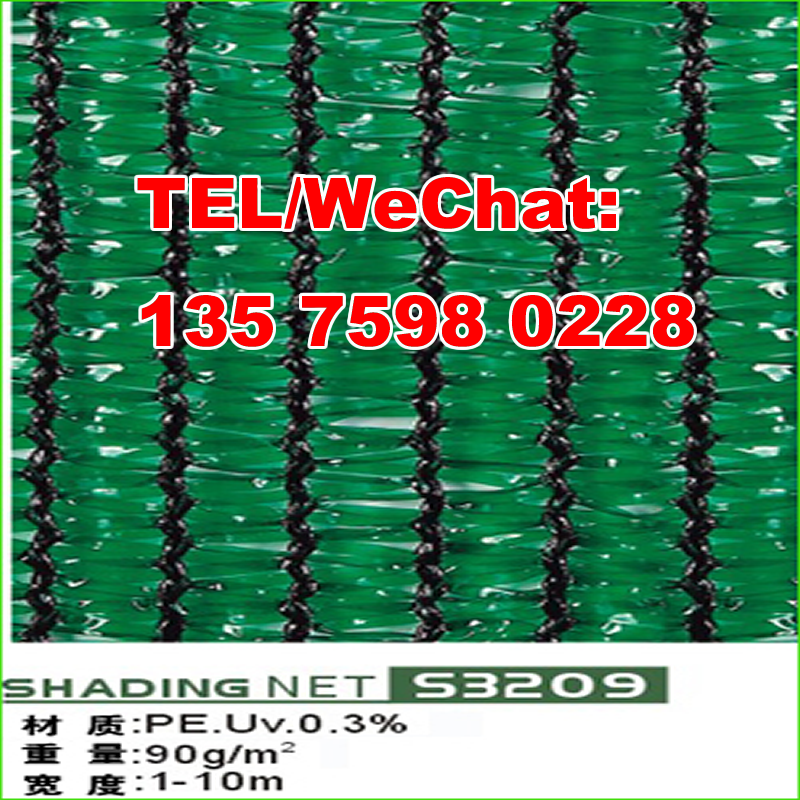 Sun net ,Sun Shade Net, Shade Net thumbnail