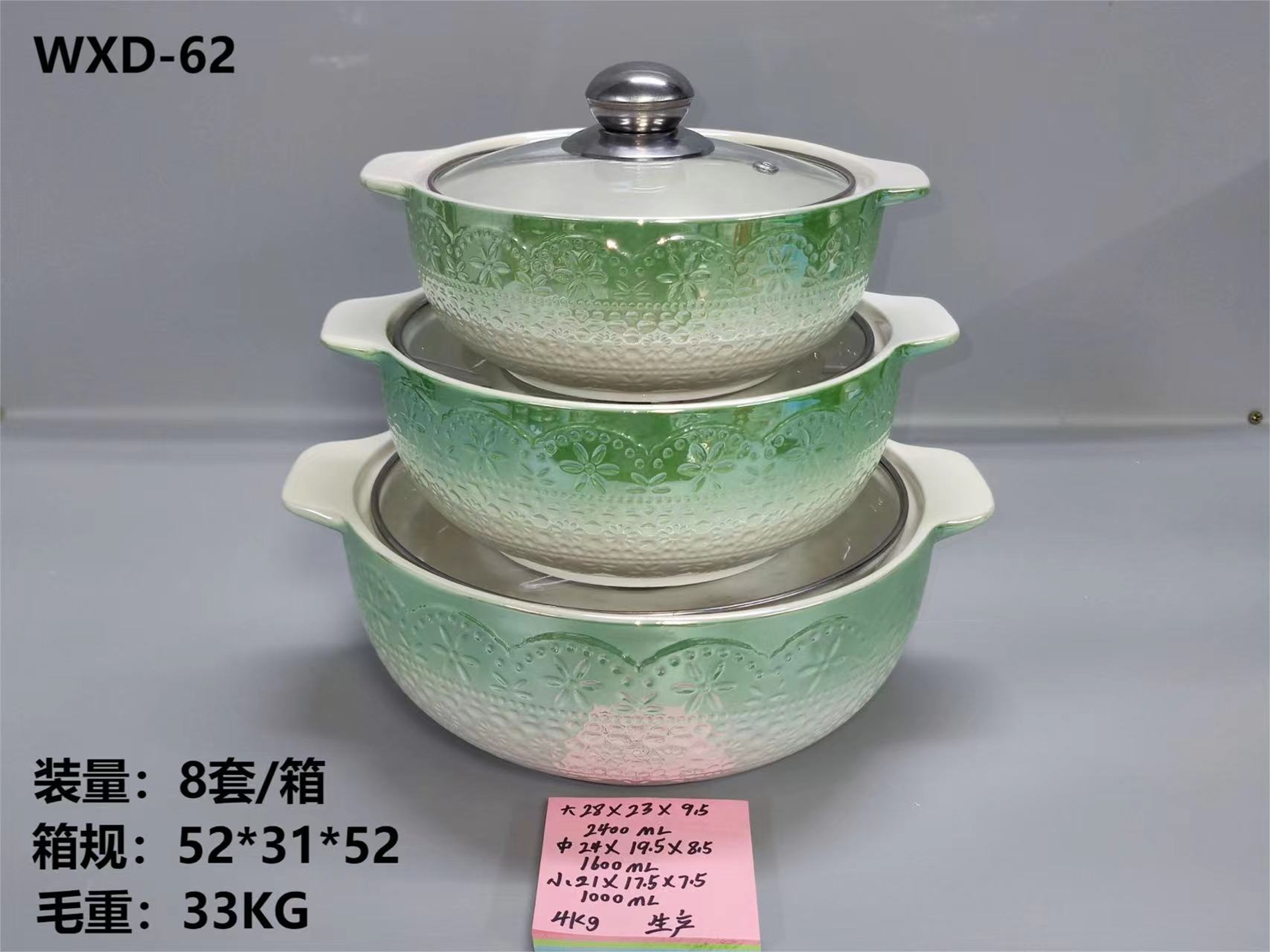 印花浮雕/柚下彩陶瓷/三件套工艺/印花陶瓷/浮雕陶瓷/女神级别/彩釉汤锅/色釉汤锅细节图