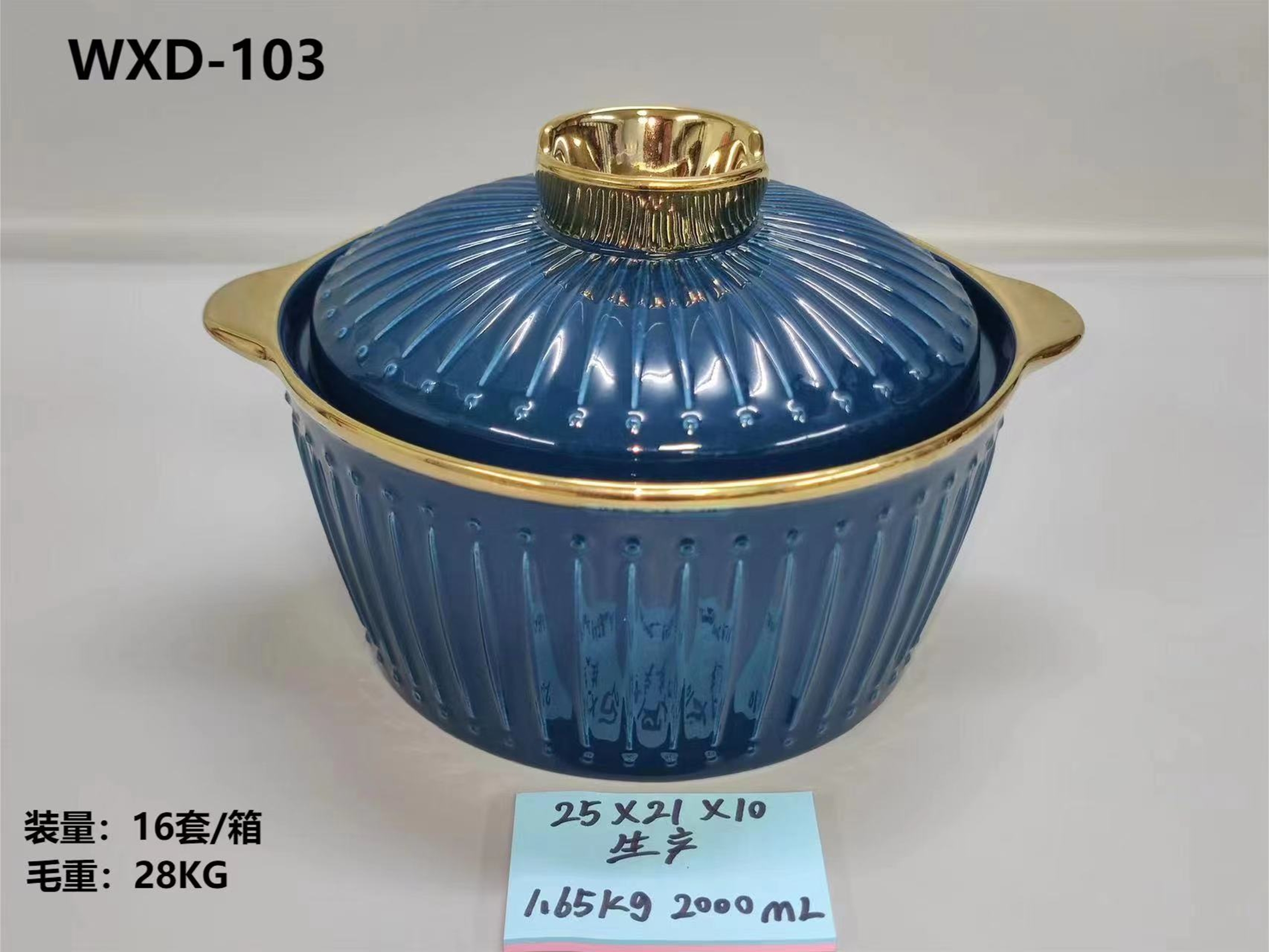 印花浮雕柚下彩陶瓷6件套套具工艺  印花陶瓷浮雕陶瓷女神级别色釉陶瓷汤锅