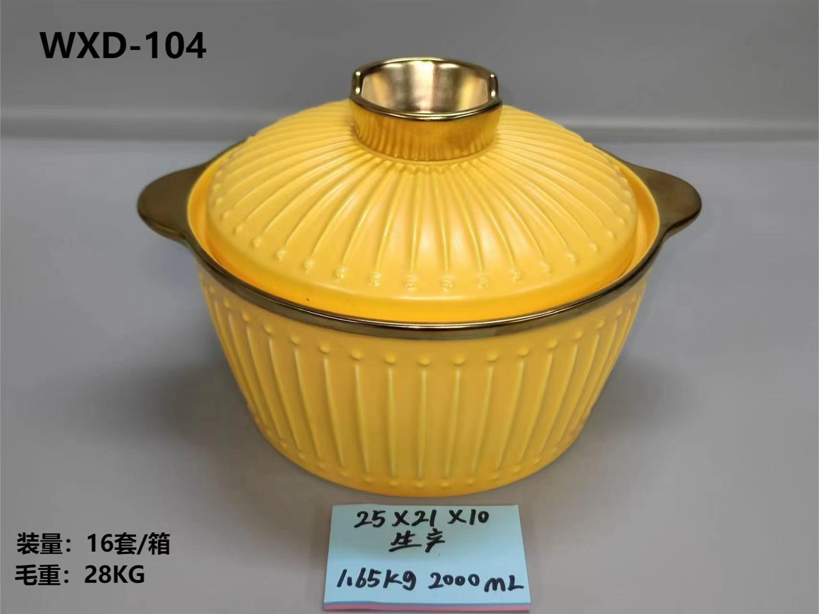 印花浮雕/柚下彩陶瓷/6件套套具工艺/印花陶瓷浮雕/陶瓷女神级别/色釉陶瓷汤锅/陶瓷汤锅加盖产品图