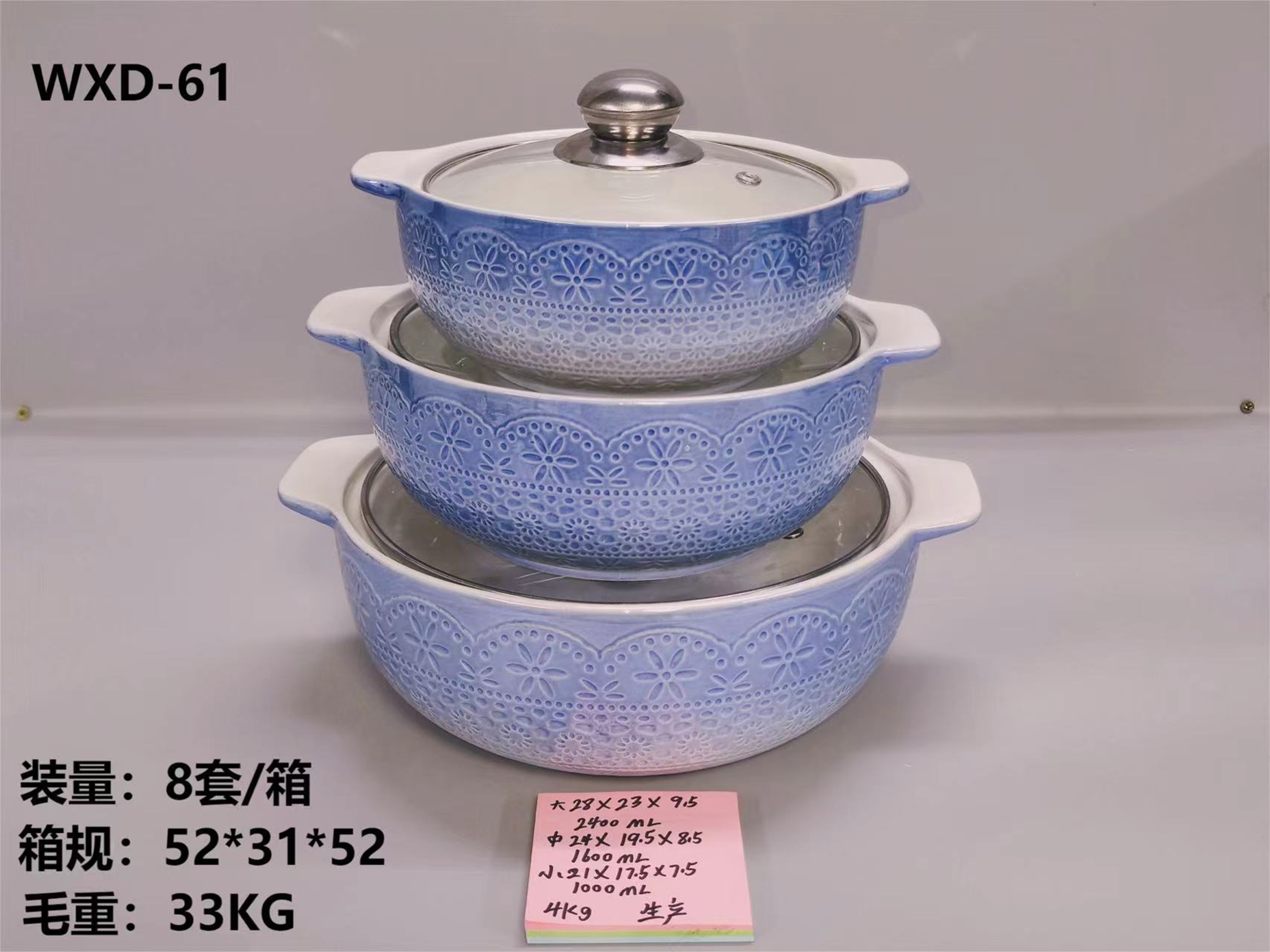 印花浮雕/柚下彩陶瓷/三件套工艺/印花陶瓷/浮雕陶瓷/女神级别/彩釉汤锅/色釉汤锅产品图