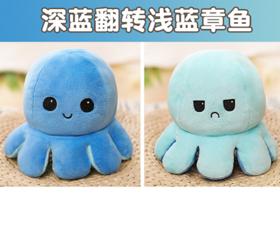翻转章鱼公仔翻面章鱼八爪鱼毛绒玩具双面翻转玩偶可逆章鱼批发详情3