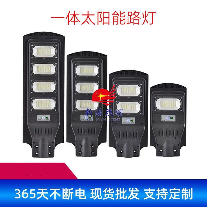 Luz solar hogar LED patio luz de calle de sensor integrado camino rural transfronterizo luz solar al por mayor 120W Specification image