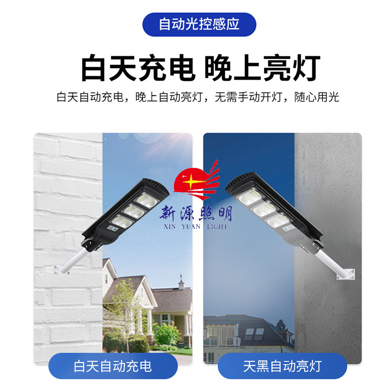Luz solar hogar LED patio luz de calle de sensor integrado camino rural transfronterizo luz solar al por mayor 120W details Picture