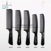 Ultra-thin professional flat hair comb for men hair comb bakelite large wide tooth comb for cutting hair anti-static hair comb