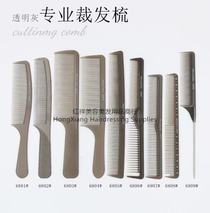 Plastic haircutting comb apple comb hairdressing professional haircutting comb for men and women push edge flat head comb wholesale