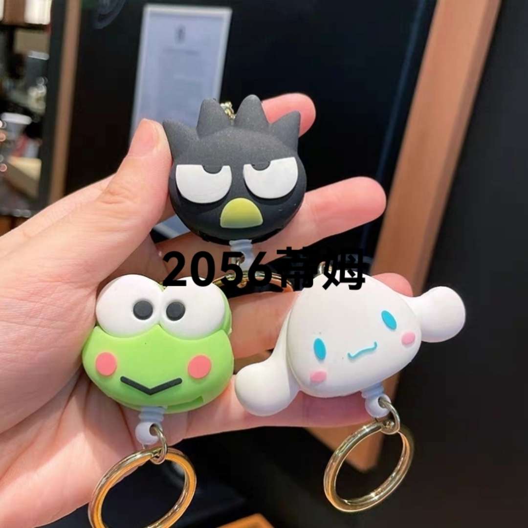 多功能创意卡通伸缩钥匙扣钥匙链个性包挂件硅胶钥匙扣可爱钥匙圈公仔多功能伸缩挂件精致钥匙链男女