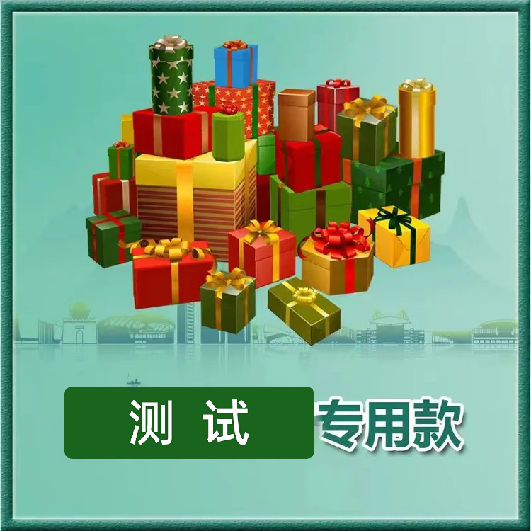 Test Specific Link