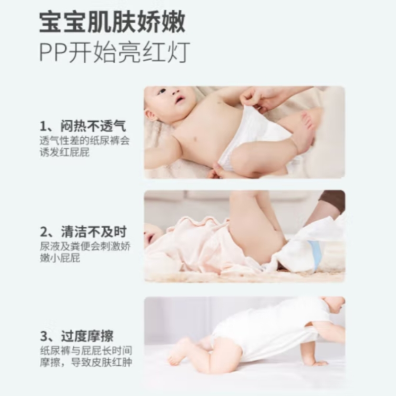 宝宝洗浴护肤品实物图