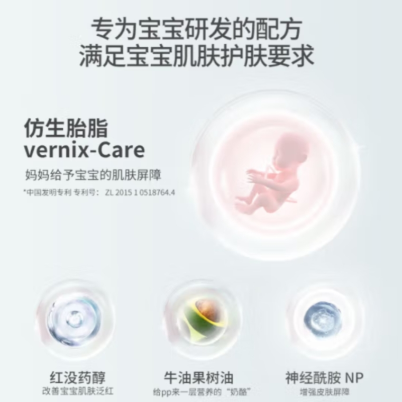 日用品洗发水产品图