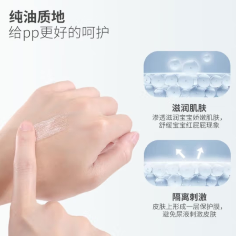 日用品洗发水细节图