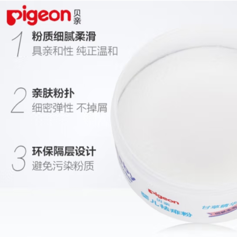 贝亲（Pigeon）婴儿舒缓爽身粉 甘草精华 含粉扑 120g/罐产品图