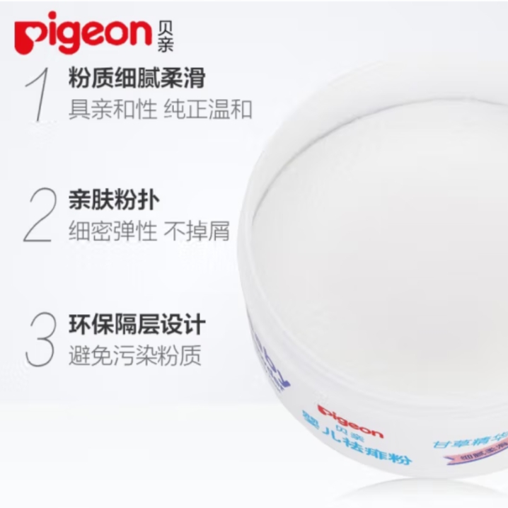 贝亲（Pigeon）婴儿舒缓爽身粉 甘草精华 含粉扑 120g/罐详情2