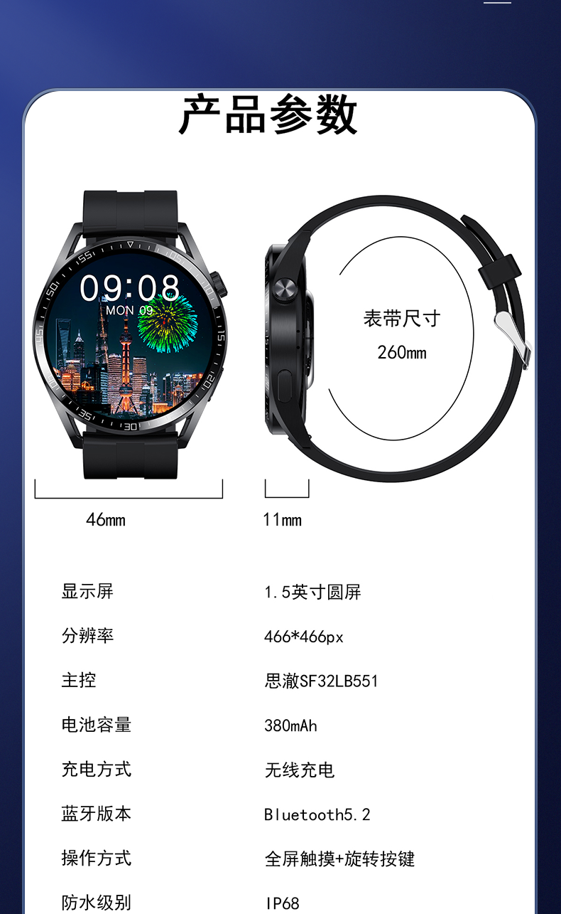 LEFIT勒菲特GT4MAX 支付型智能蓝牙通话手表运动手表双表带详情18