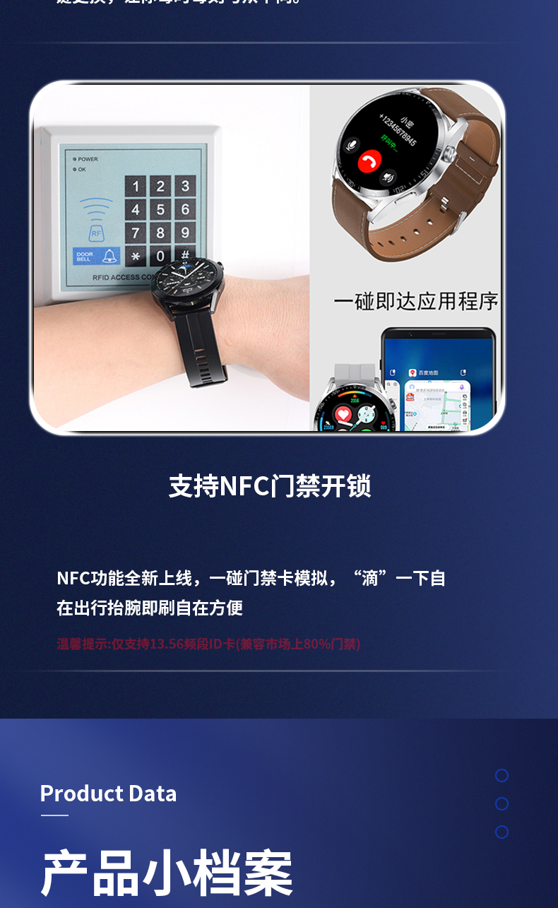 LEFIT勒菲特GT4MAX 支付型智能蓝牙通话手表运动手表双表带详情17