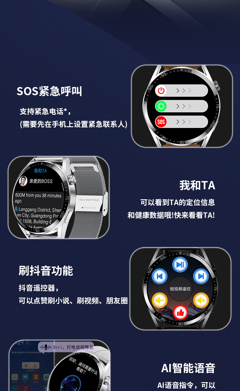 LEFIT勒菲特GT4MAX 支付型智能蓝牙通话手表运动手表双表带详情12